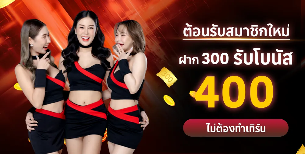 AJABET-1