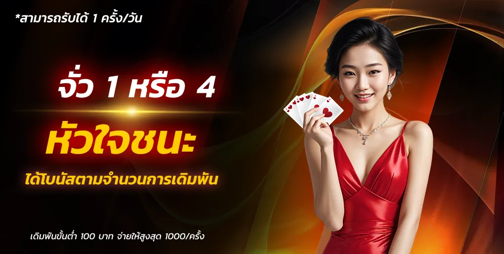 AJABET-5